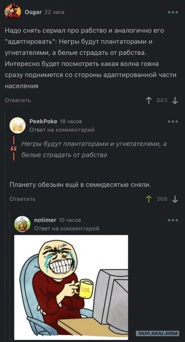 Чернила-4
