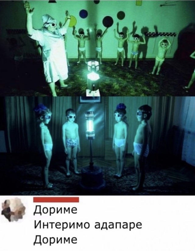 Победная поступь идиотизма по планете – том 14