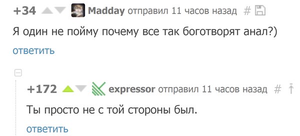 Третья подборка самых баянистых баянов! Ностальгируем...