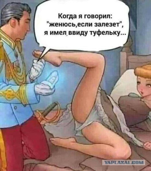 Так себе картинки 01.08.23
