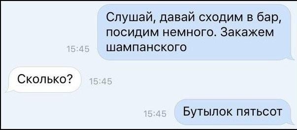 Скриншоты и комментарии из социальных сетей 02.08.23