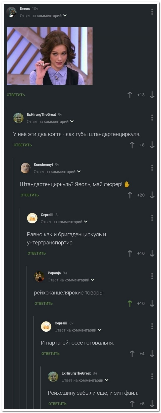 Двенадцатая подборка самых баянистых баянов! Ностальгируем...