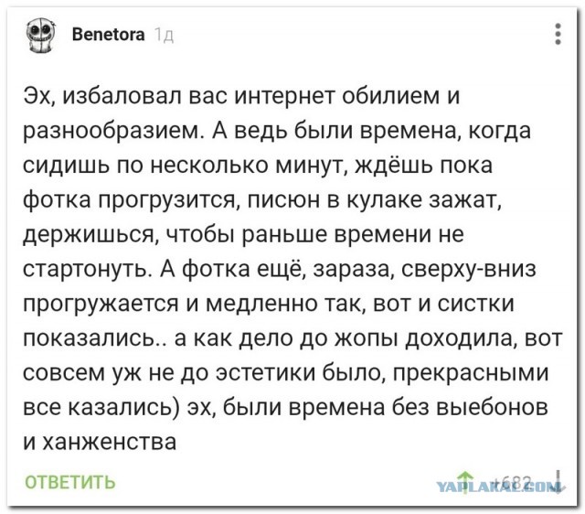 Забавные комментарии из социальных сетей (04.09.23)
