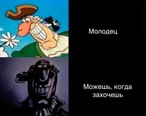 Приколы в понедельник