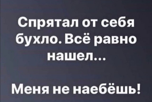 Пятничное улыбательное