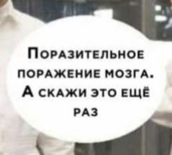 Актуальное