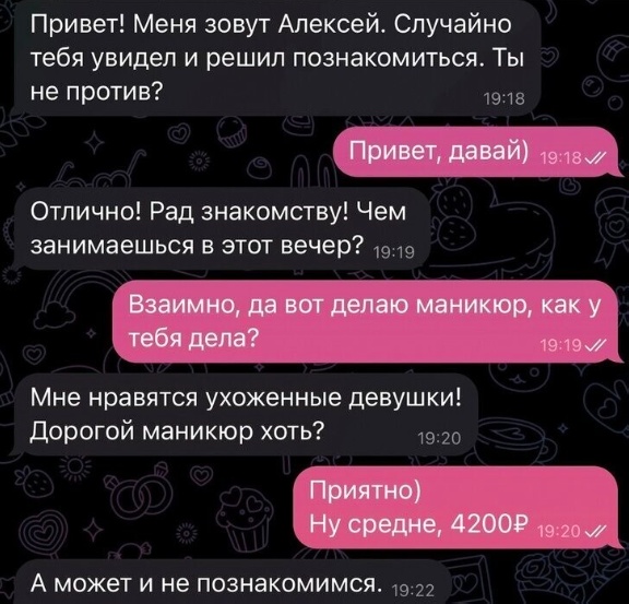Отряд быстрого деградирования