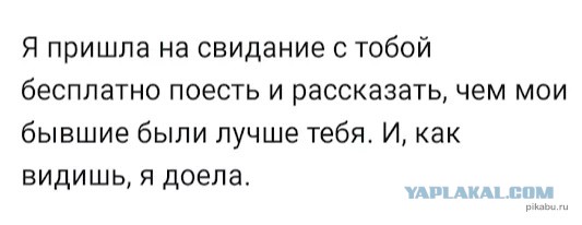 Что такое женская "ловушка заднего кармана", в которую постоянно попадаются многие наивные мужчины?