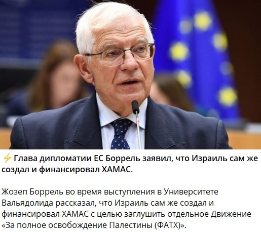 Израиль предложил построить остров для палестинцев на европейские деньги