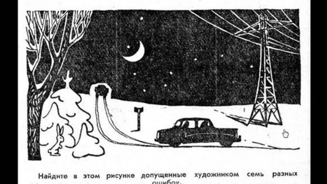 Весёлый полтишок 06.02.24