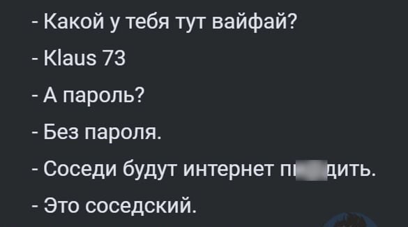 Всего понемногу. От 23.02.24