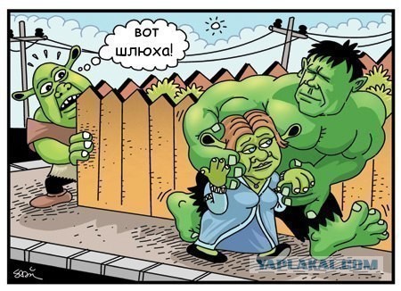 Необычная свадебка