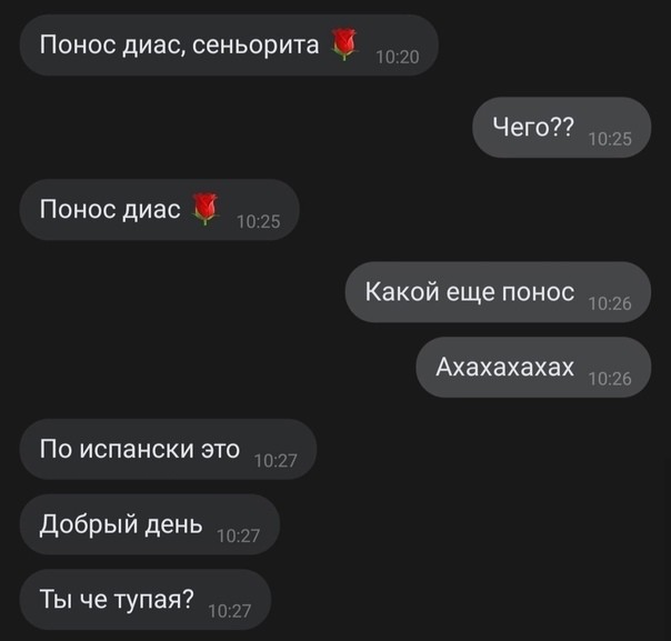 Кретинизмы из KV и KO 10-03-2024