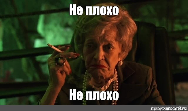 Бильярд. Япония