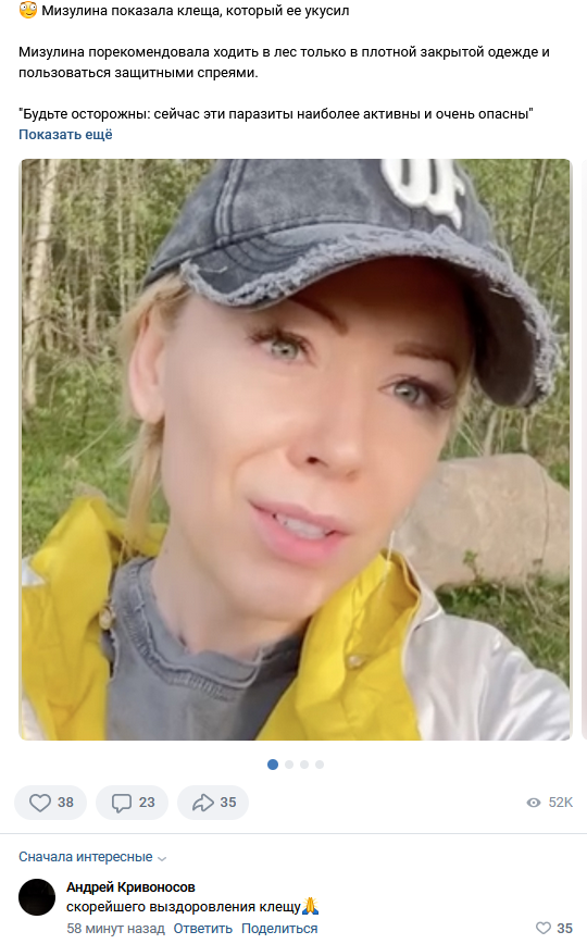 Смешные комментарии из социальных сетей 15.05.2024