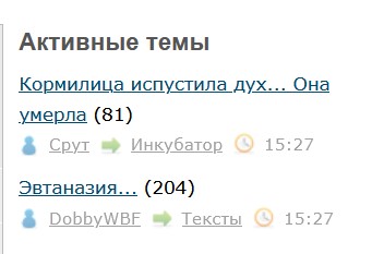 Эвтаназия...