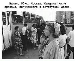 Обстановка в турецком Мармарисе