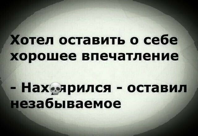 Завалялось тут случайно немного забавных картинок