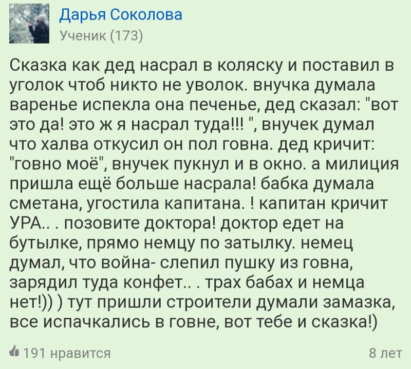 Доказала отчиму что уже готова ко взрослой жизни Доказала отчиму что уже готова ко взрослой жизни