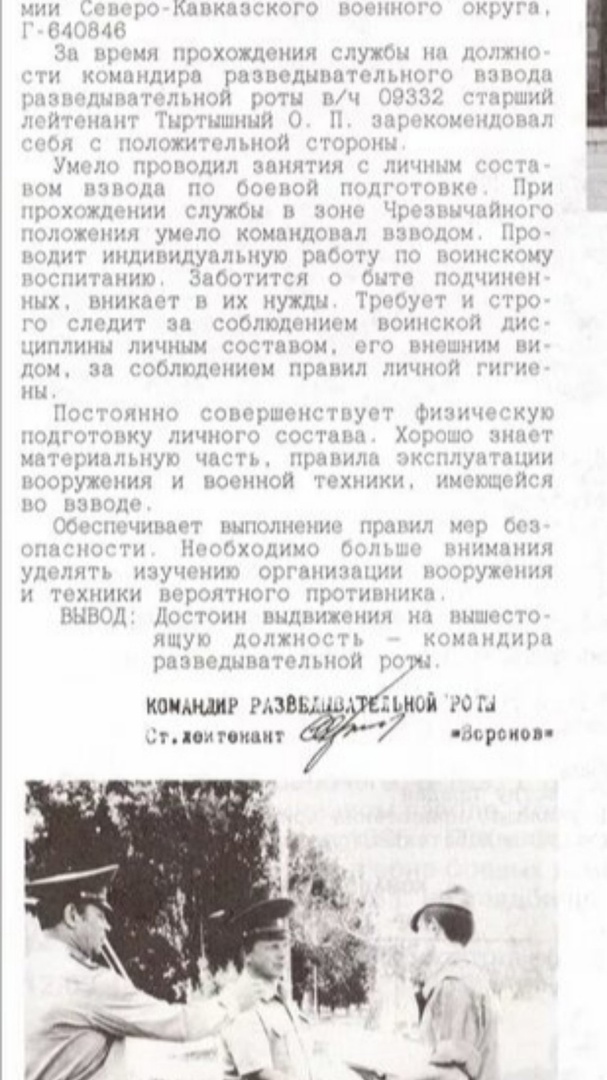 Памяти военнослужащим 131 ОМСБР (Майкопская бригада)