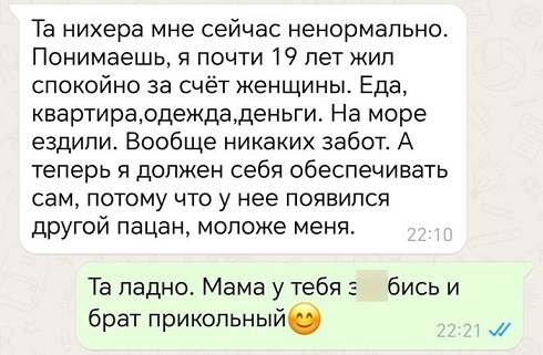 Пятачок, стреляй!