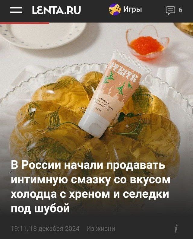 Быстрая деградация