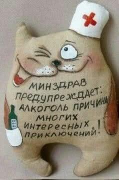 АлкоНовогодние баяны