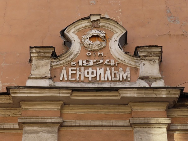 Куда пойти в Петербурге?