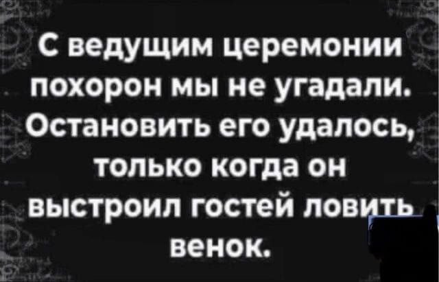 Народная меДИЧина 7030