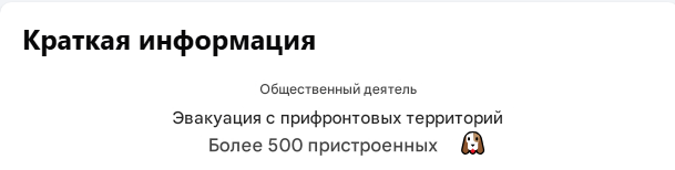 Украинская волонтерша поехала на фронт