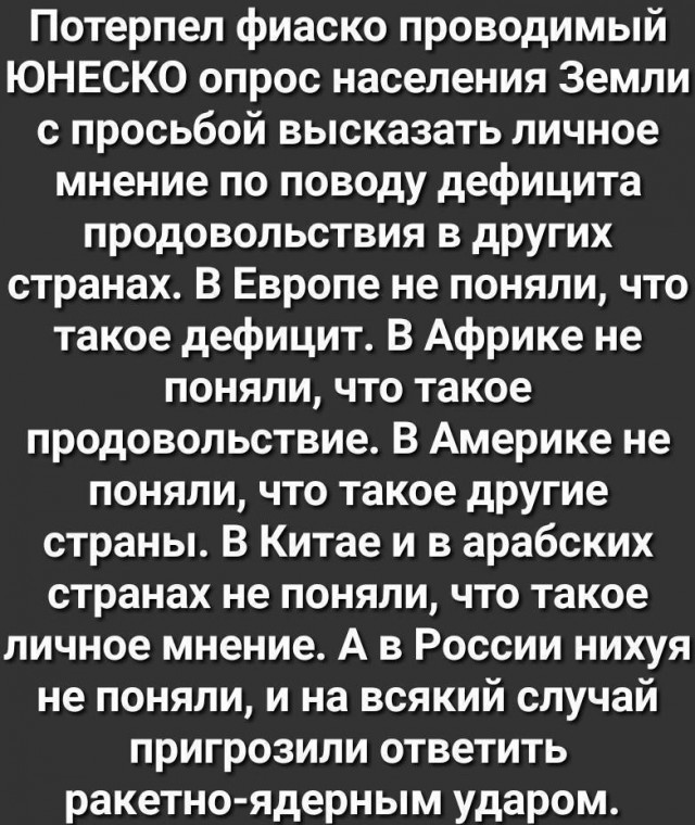 Так себе картинки 25.03.25