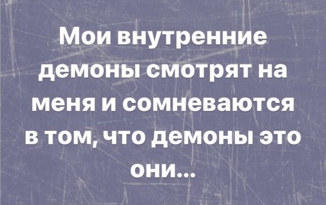 Гнездо параноика (Бояны)