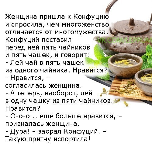 Девственница эскорта