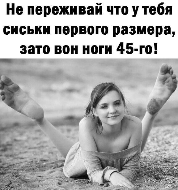 Хотел бы я такую самооценку
