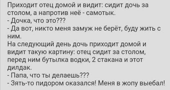Отсутствие морально этических норм Vol.15