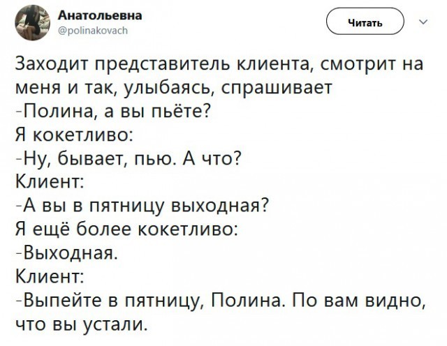 Падонги, кину чуть картинок. 10 штук