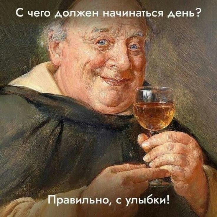 Прикольные и просто красивые картинки 08.05.2025