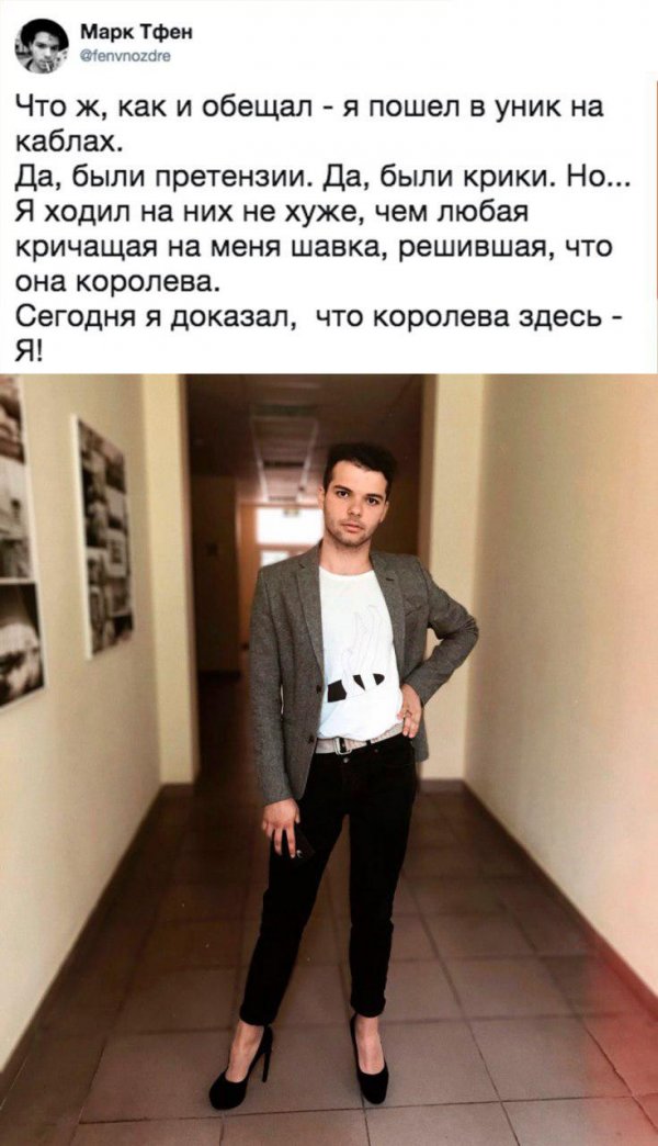 Восстание машин? А может, лучше... восстание мужчин?