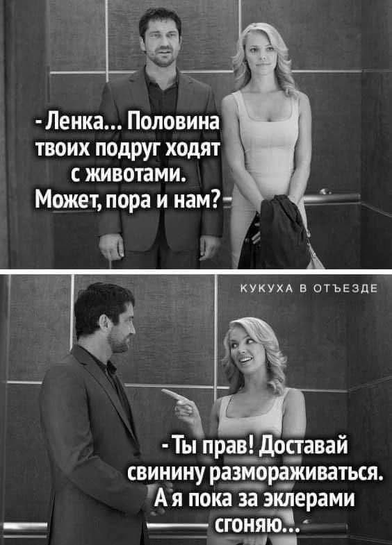 Завалялось тут случайно немного забавных картинок