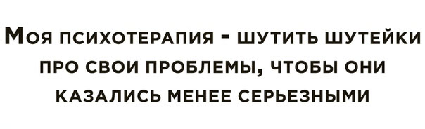 Продолжал терпеливо сохранять мемы