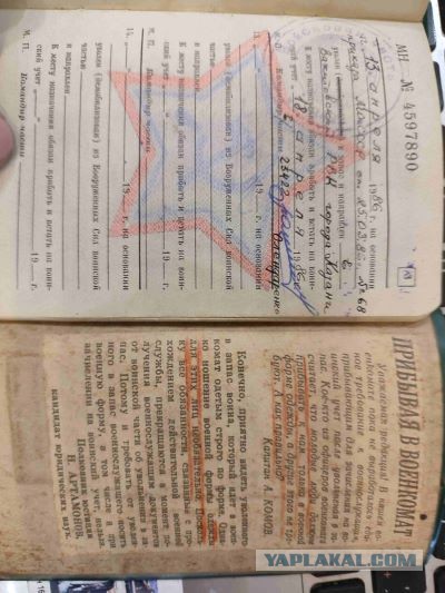 Армейское. Олды оценят