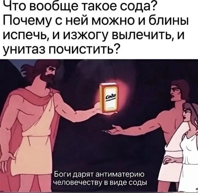 Так себе картинки 08.09.25
