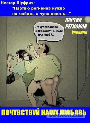 Акция протеста в Николаевской области