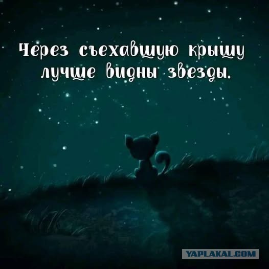 Пятница пришла