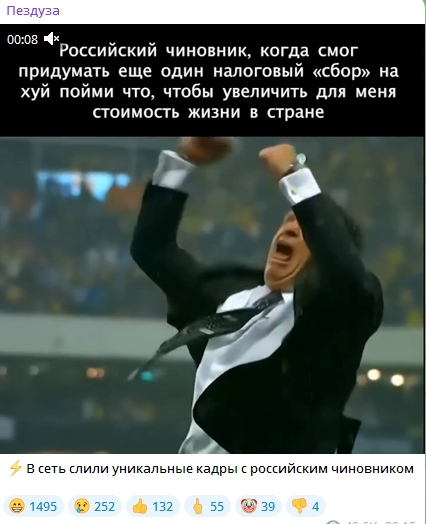 В Госдуме раскритиковали инициативу о технологическом сборе и назвали его «поиском денег в карманах нищего народа»