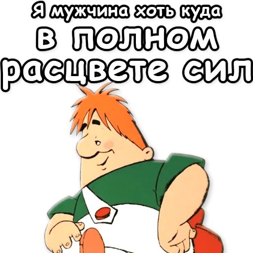 Возраст Яповцев