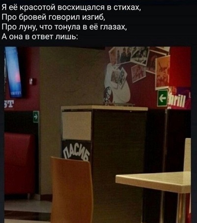Ты чего избу не строишь?