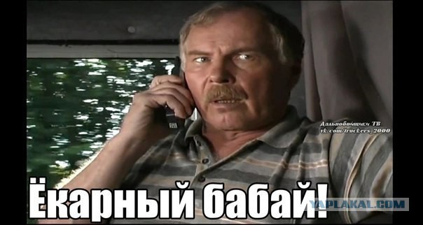 Как паркуется супруга