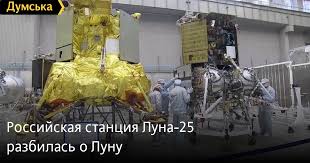 Медведев заявил, что добыча ресурсов скоро может начаться на Луне