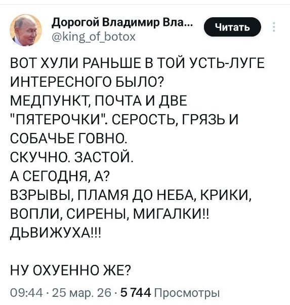 Почему лупят по Приморску